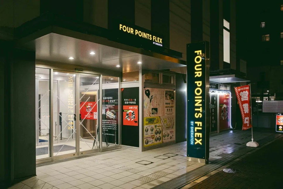 %ED%8F%AC%ED%8F%AC%EC%9D%B8%EC%B8%A0_%ED%94%8C%EB%A0%89%EC%8A%A4_%EB%B0%94%EC%9D%B4_%EC%89%90%EB%9D%BC%ED%86%A4_%ED%95%98%EC%BD%94%EB%8B%A4%ED%85%8C_%EC%8A%A4%ED%85%8C%EC%9D%B4%EC%85%98(1).jpg?type=w966