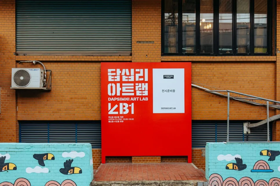 %EC%84%9C%EC%9A%B8_%EA%B2%BD%EB%8F%99%EC%8B%9C%EC%9E%A5__%EB%8B%B5%EC%8B%AD%EB%A6%AC_-31_1.jpg?type=w966