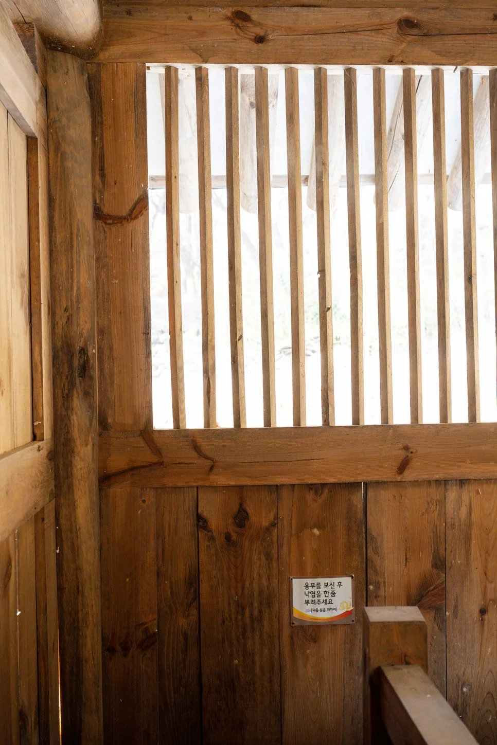 %EA%B0%9C%EC%8B%AC%EC%82%AC_%ED%99%94%EC%9E%A5%EC%8B%A4.jpg?type=w966