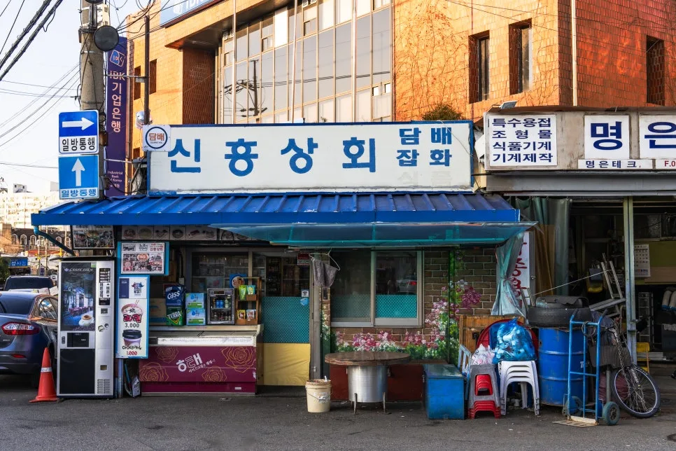 %EC%B2%A0%EA%B3%B5%EC%86%8C_%EC%9E%91%EC%97%85%EC%9E%90%EB%93%A4%EC%9D%98_%EC%82%AC%EB%9E%91%EB%B0%A9,_%EC%8B%A0%ED%9D%A5%EC%83%81%ED%9A%8C.jpg?type=w966