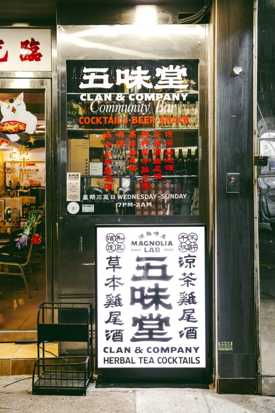 Clan__Company_Community_Bar(5)_1.jpg?type=w966