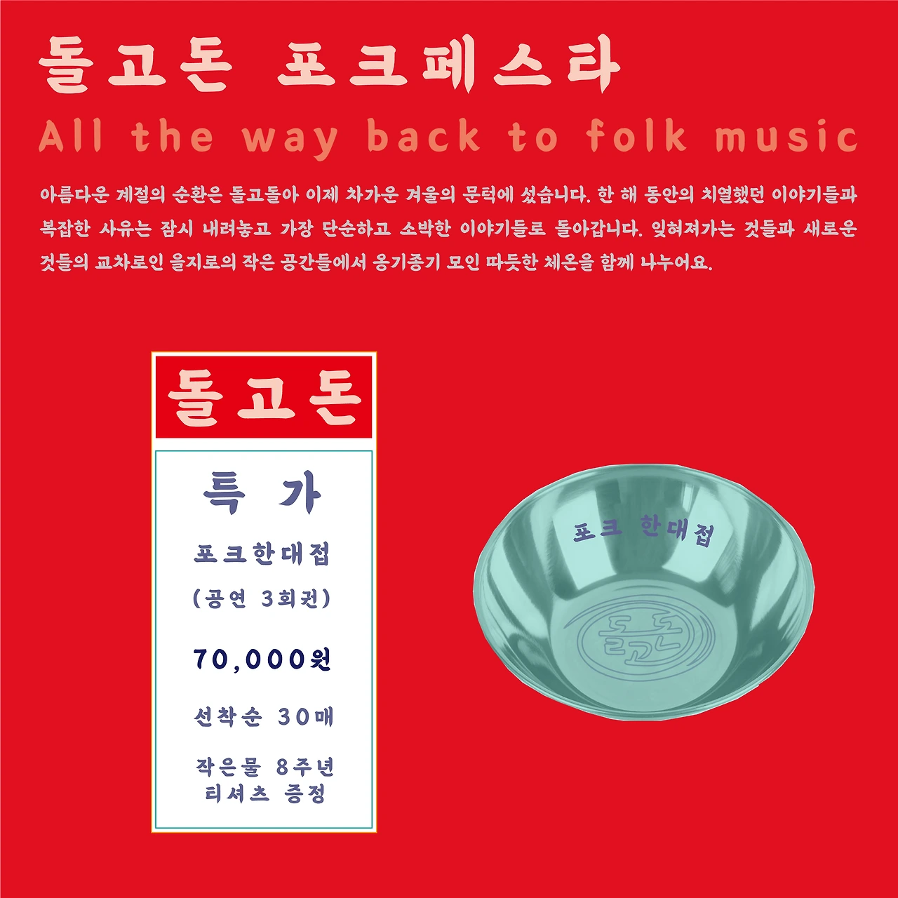 행사소개 복사본.jpeg