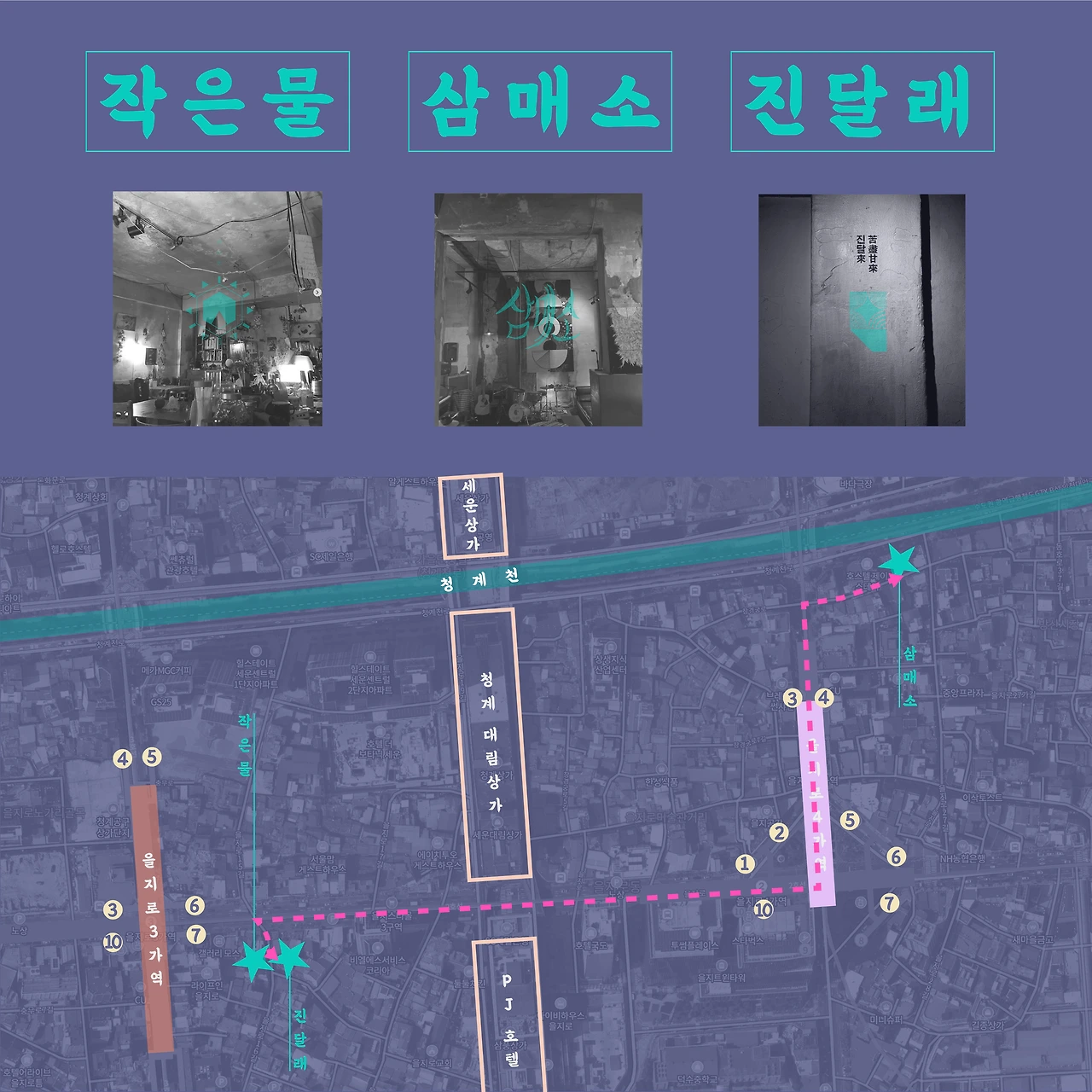 공간소개 복사본.jpeg