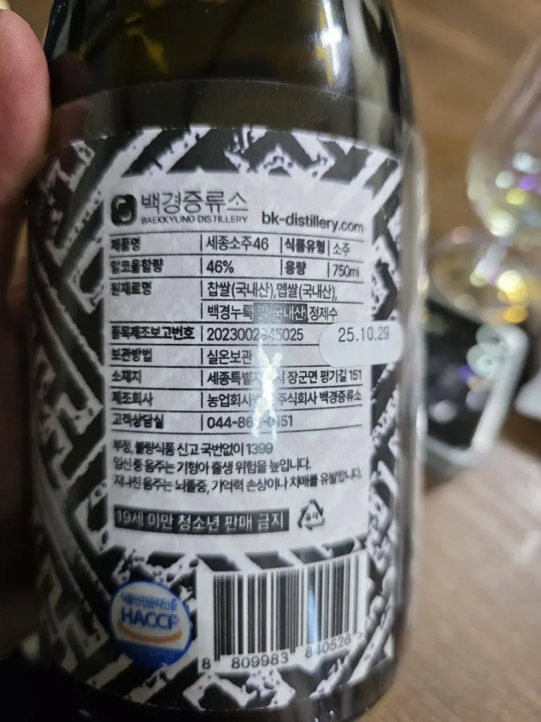 20251122_131827.jpg?type=w773