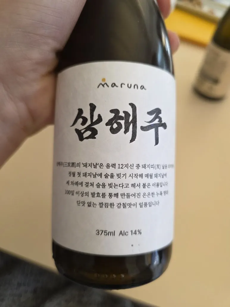 20260125_111607.jpg?type=w773