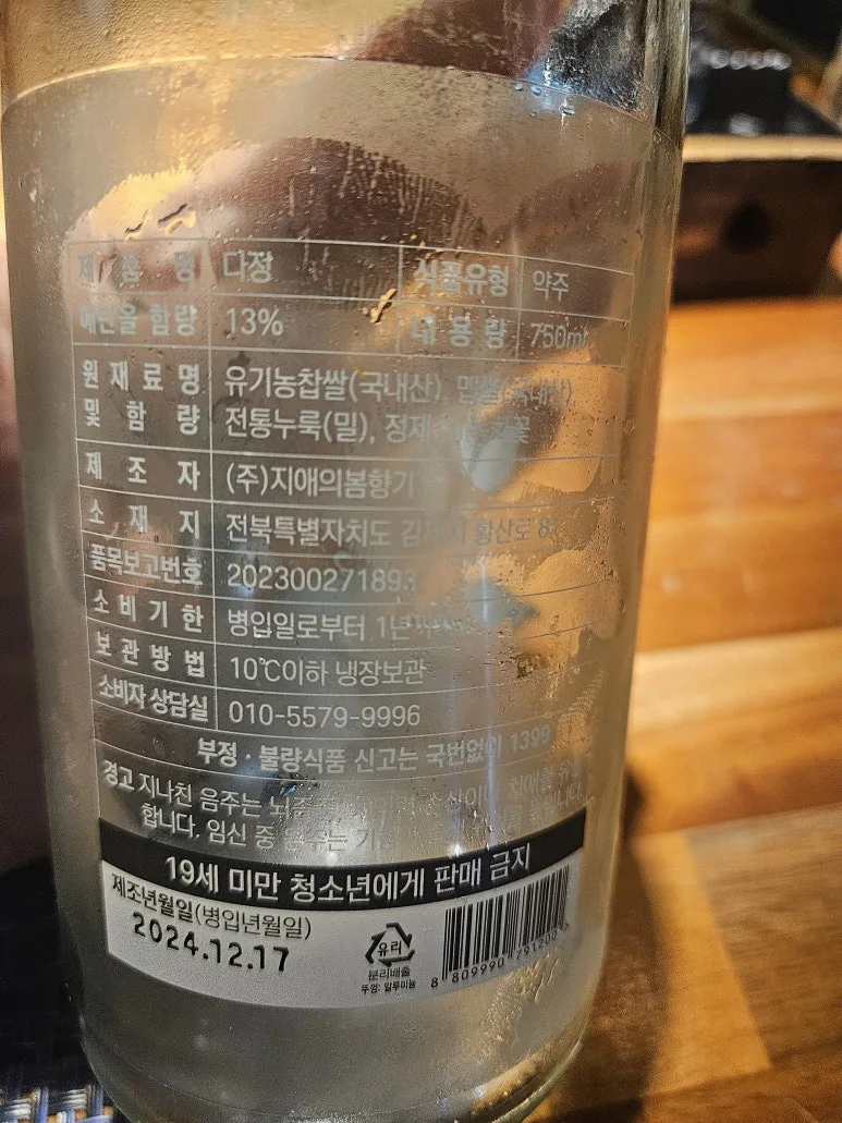 20250925_203723.jpg?type=w773