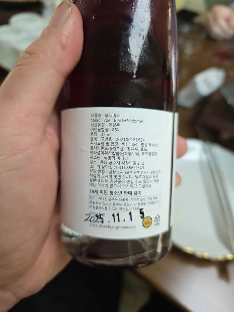 20251122_151434.jpg?type=w773