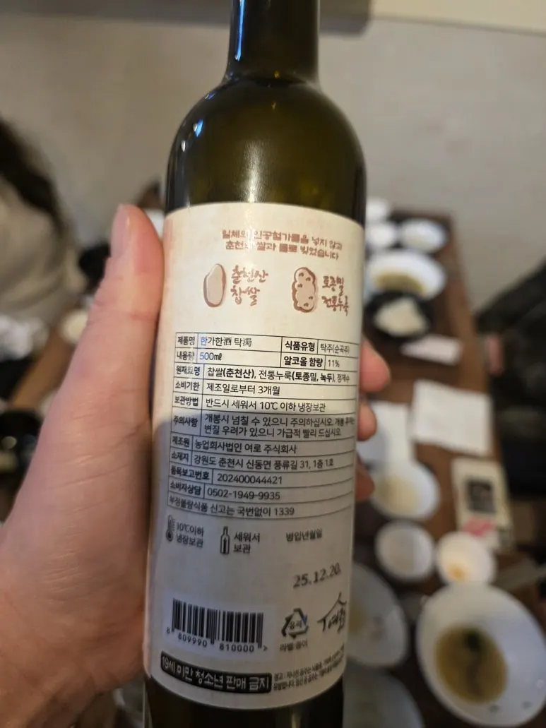 20260131_190801.jpg?type=w773