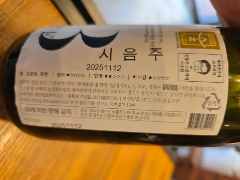 SE-94522c58-3f29-4e34-aa1c-ee4a52ede4a8.jpg?type=w773