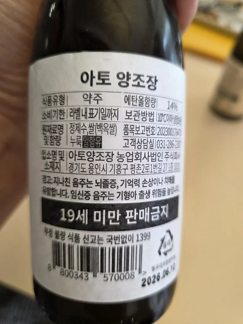 20260125_111611.jpg?type=w773