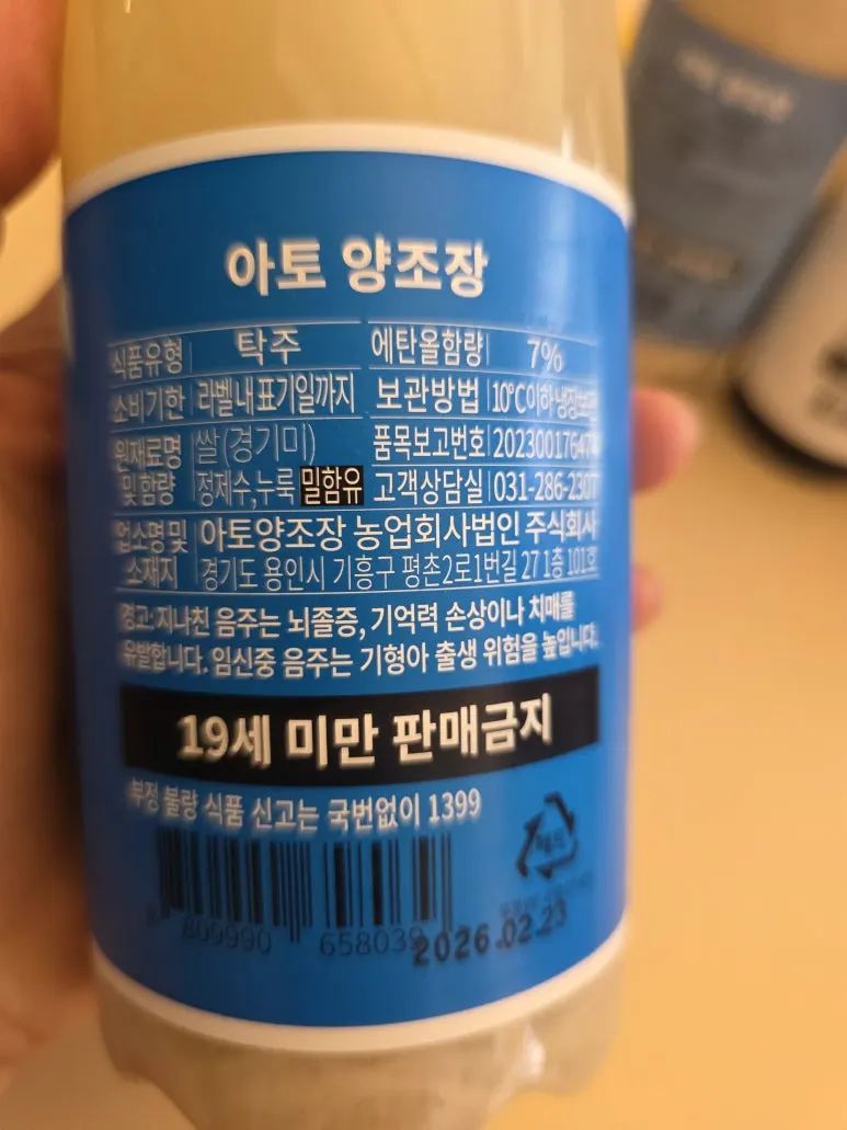 20260125_111536.jpg?type=w773