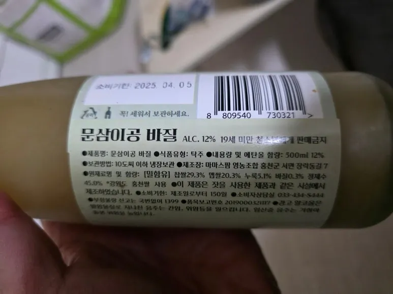 SE-ee44c9ae-a1b7-462a-8146-2e43659cce35.jpg?type=w773