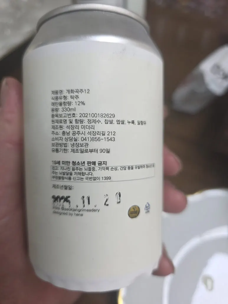 20251122_153122.jpg?type=w773