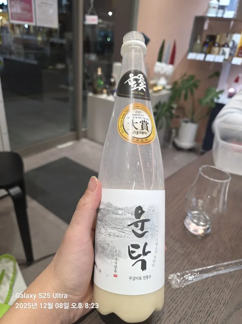 20251208_202333.jpg?type=w773