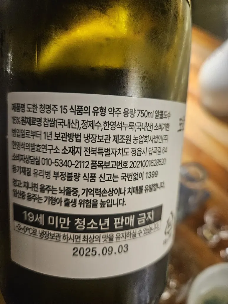 20250925_230856.jpg?type=w773