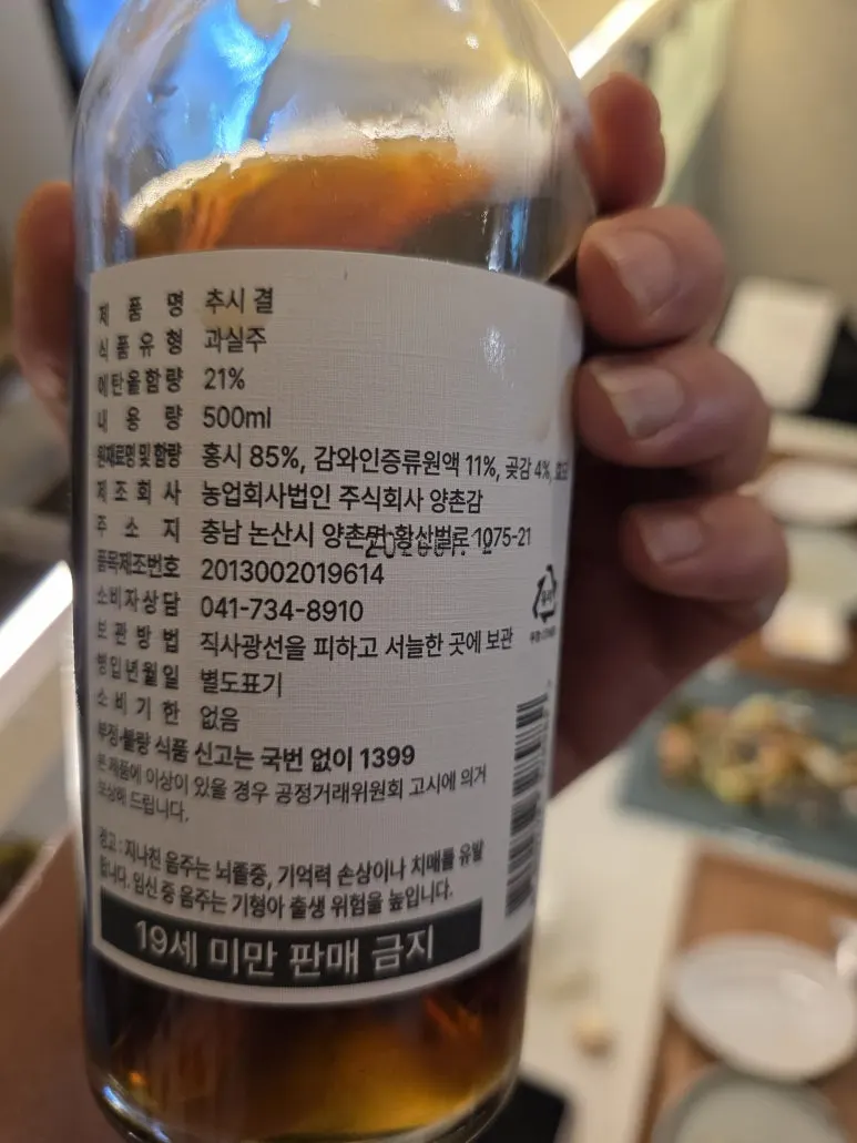 20260130_204909.jpg?type=w773