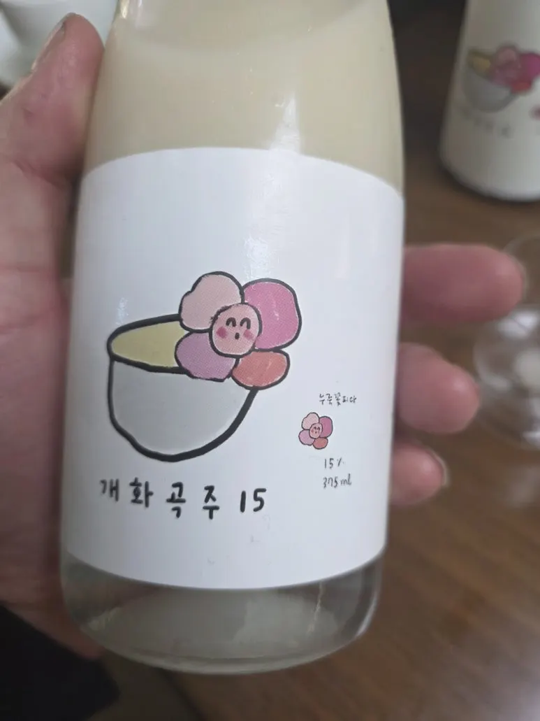 20251122_153345.jpg?type=w773