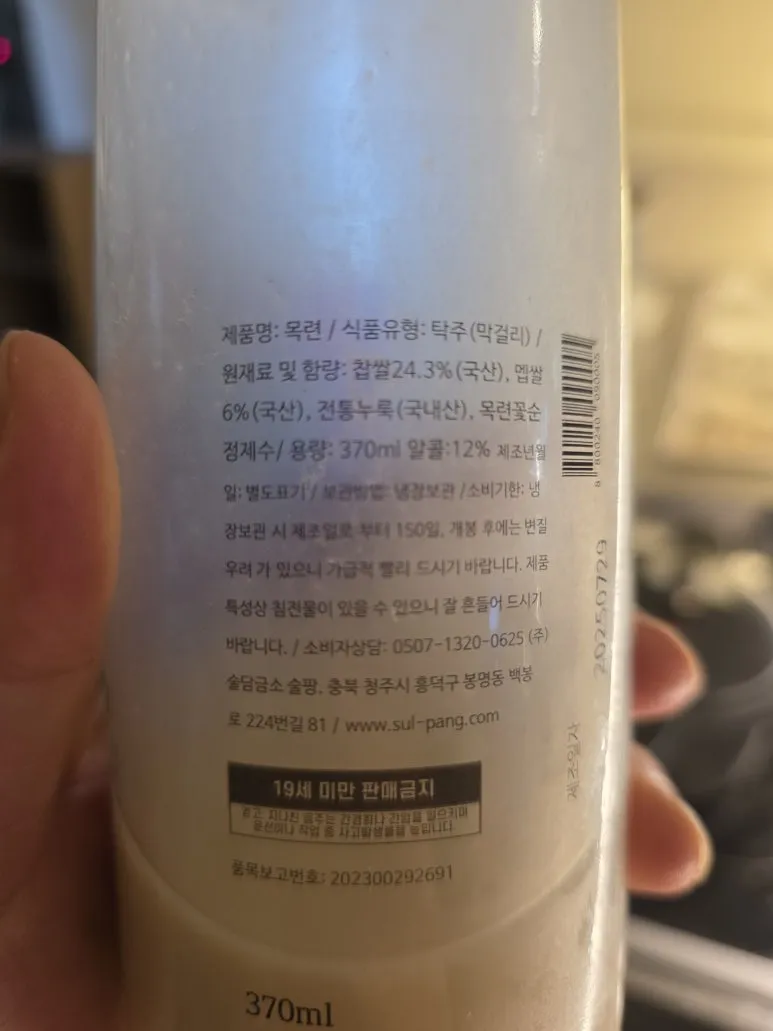 20260130_202019.jpg?type=w773