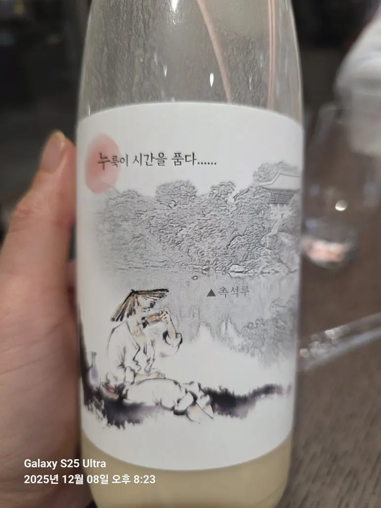 20251208_202343.jpg?type=w773