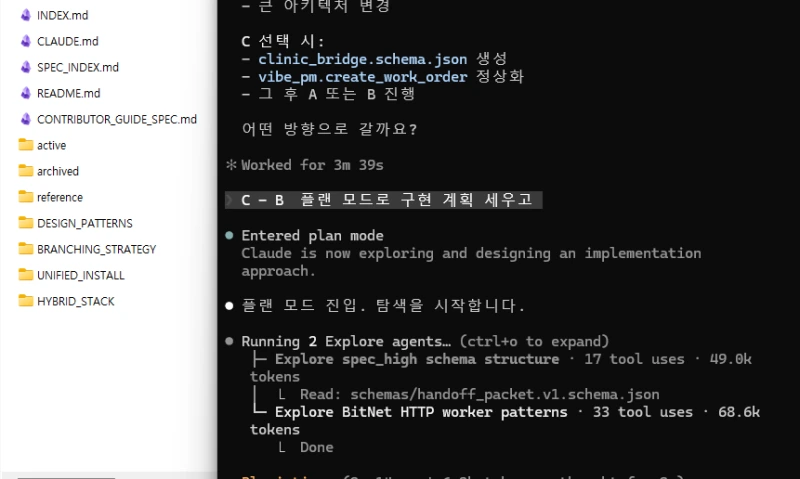 %ED%99%94%EB%A9%B4_%EC%BA%A1%EC%B2%98_2026-02-02_131156.png?type=w800