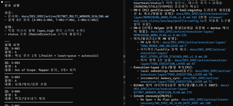 %ED%99%94%EB%A9%B4_%EC%BA%A1%EC%B2%98_2026-02-02_130954.png?type=w800