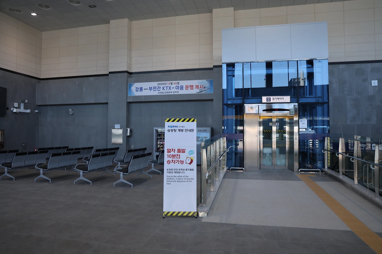삼척역08.JPG