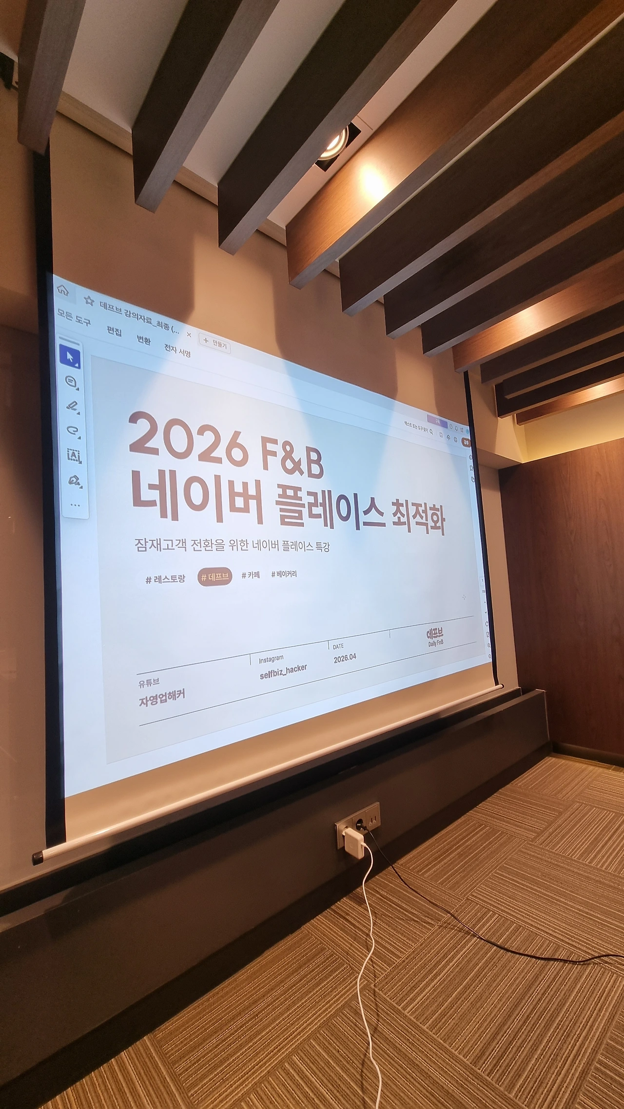 KakaoTalk_Photo_2026-04-10-16-37-47 002.jpeg