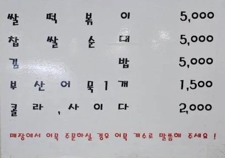 2026-03-08 01;43;59.JPG