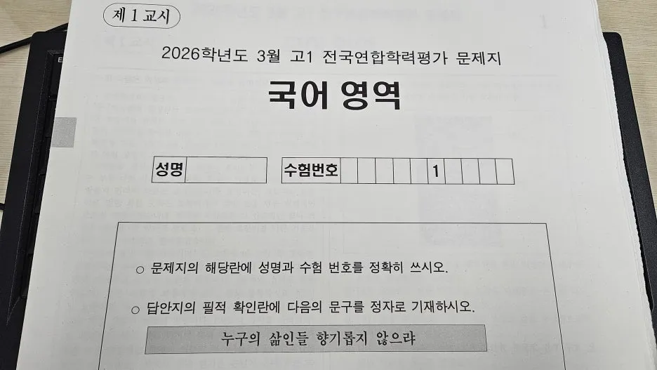 KakaoTalk_20260325_081352757.jpg?type=w1