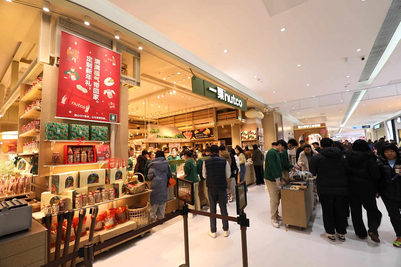 nutco 일리 베이징 만나통신사.JPG