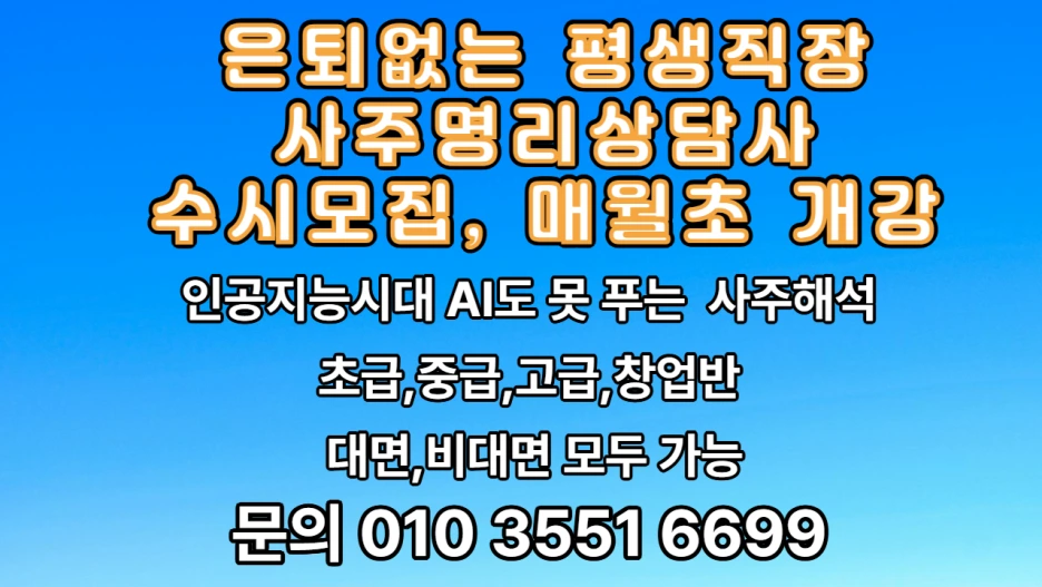 %EC%88%98%EC%8B%9C%EB%AA%A8%EC%A7%91_%EC%8D%B8.png?type=w1