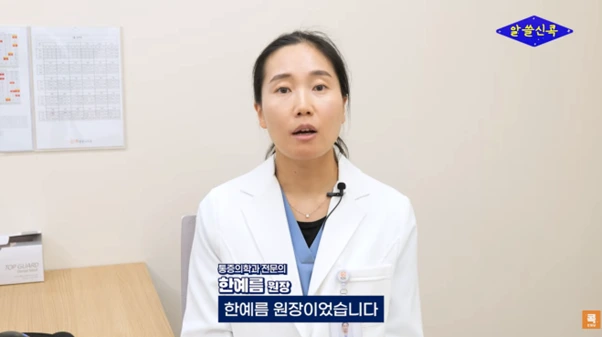 %EA%B7%B8%EB%A6%BC6.png?type=w966