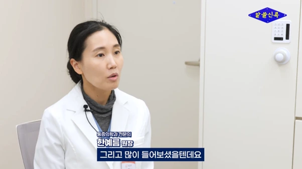 %EA%B7%B8%EB%A6%BC6.png?type=w966