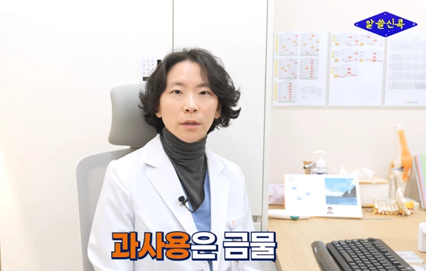 %EA%B7%B8%EB%A6%BC7.png?type=w966