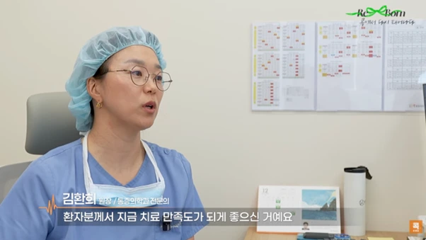 %EA%B7%B8%EB%A6%BC5.png?type=w966