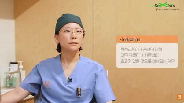 %EA%B7%B8%EB%A6%BC6.png?type=w966