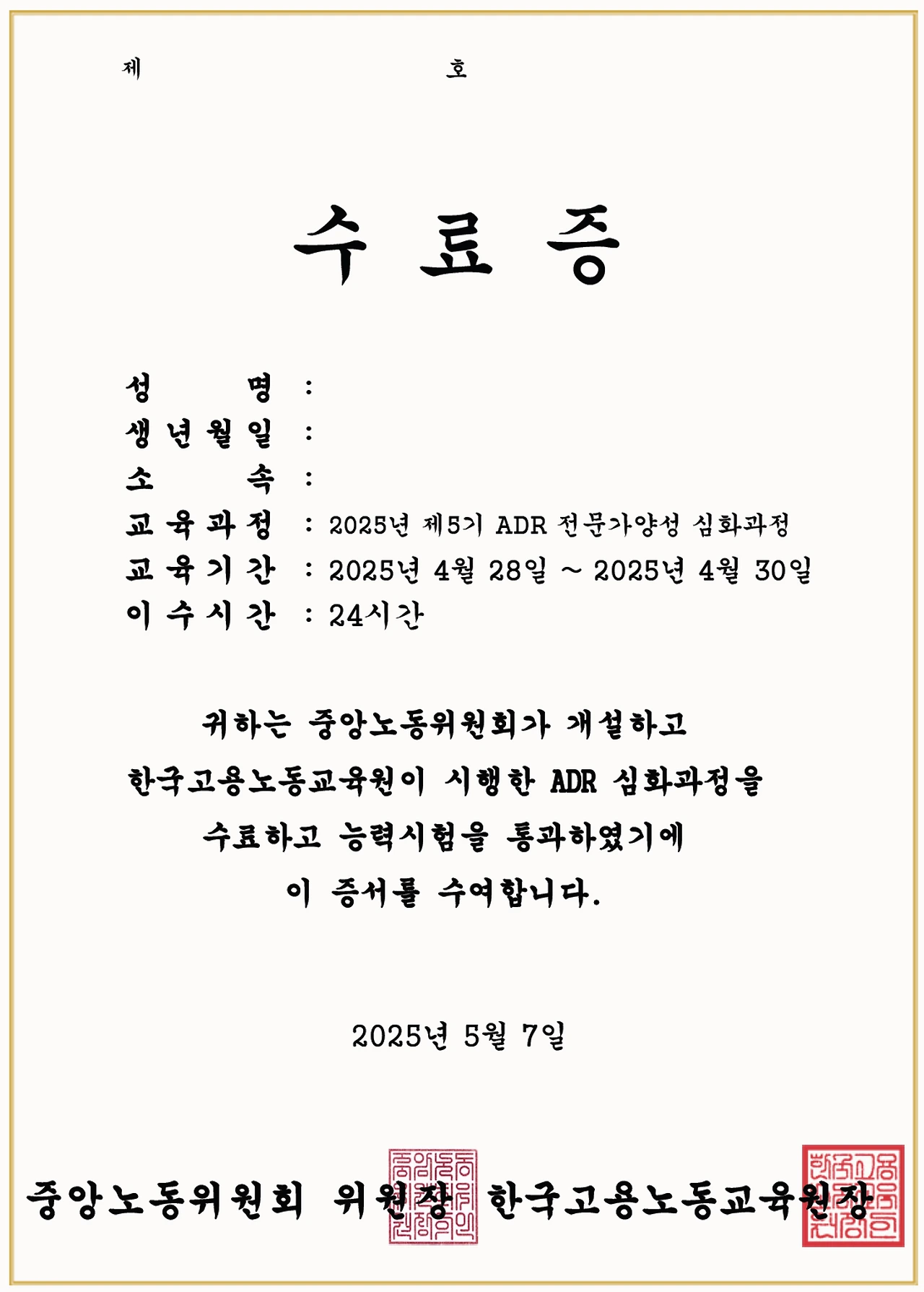 img.png?credential=yqXZFxpELC7KVnFOS48ylbz2pIh7yKj8&expires=1769871599&allow_ip=&allow_referer=&signature=NycNudT0N%2FyiaRpYNzLIQID24Ks%3D