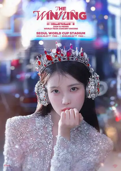 아이유.jpeg