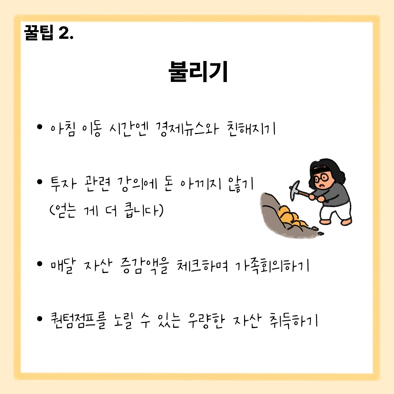 KakaoTalk_Photo_2026-01-24-09-27-46 005.jpeg