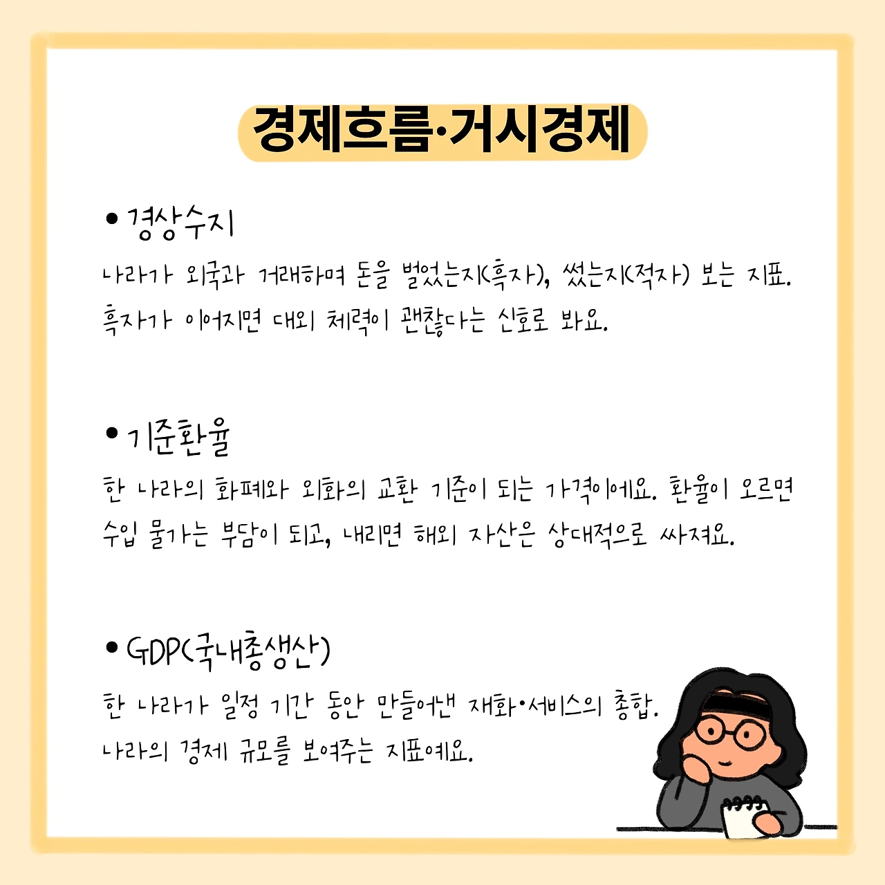 KakaoTalk_Photo_2026-01-29-17-39-52 007.jpeg