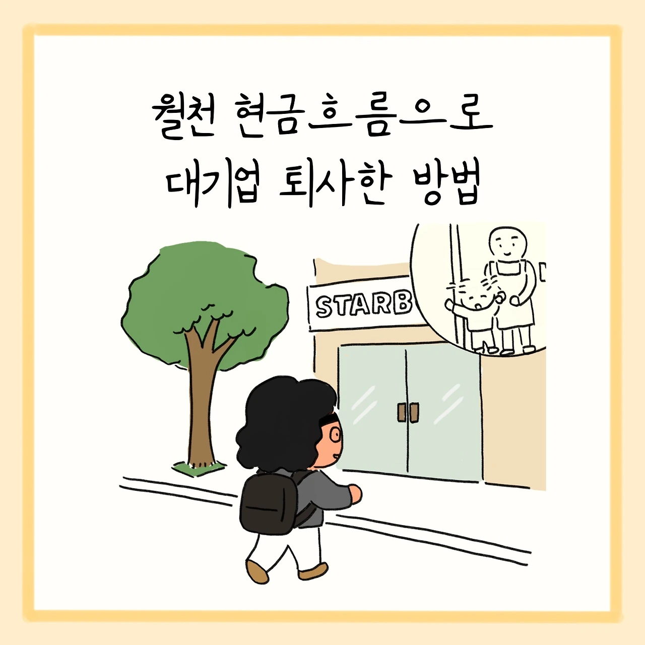 KakaoTalk_Photo_2026-03-11-10-20-52 001.jpeg