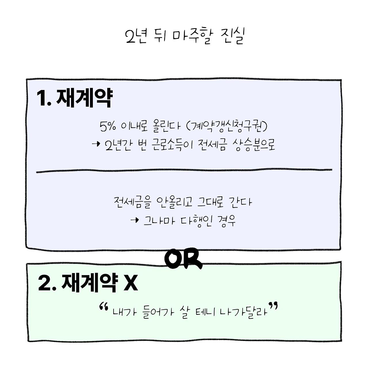 KakaoTalk_Photo_2026-03-25-20-35-17 003.jpeg