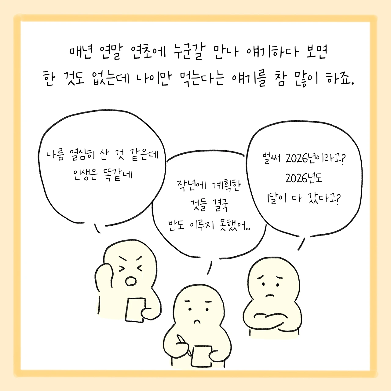 KakaoTalk_Photo_2026-01-24-09-27-45 002.jpeg