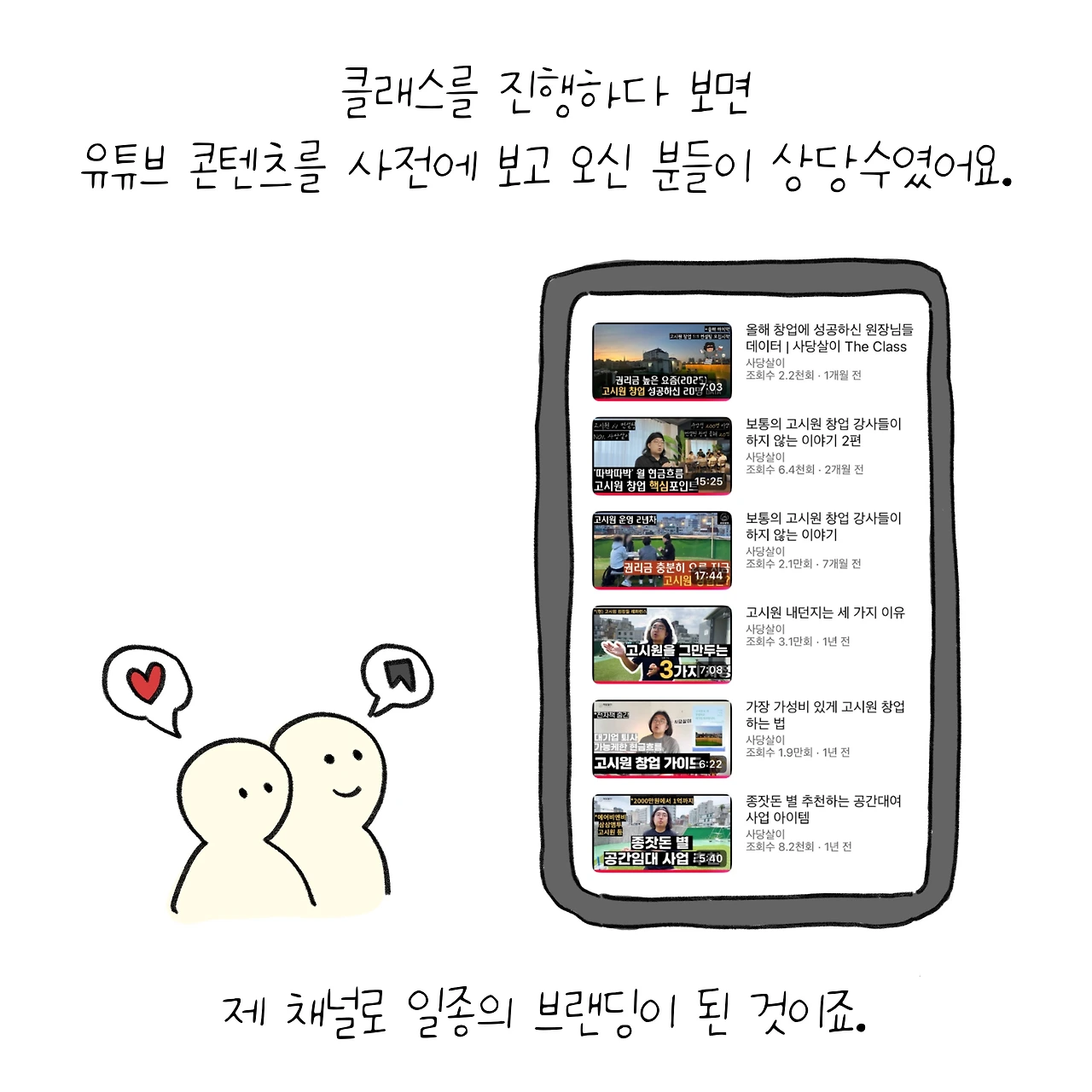 KakaoTalk_Photo_2026-03-01-13-38-56 009.jpeg