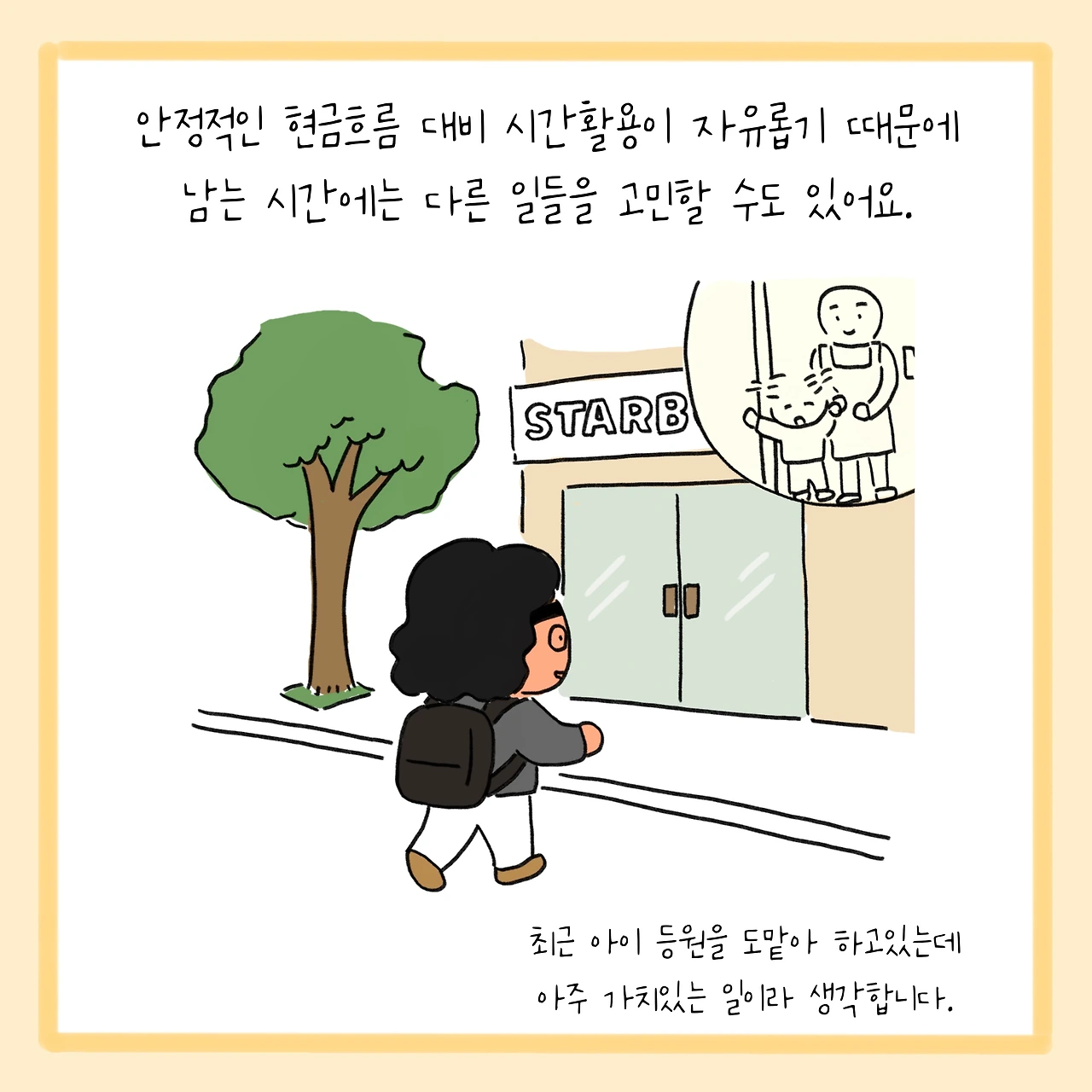 KakaoTalk_Photo_2026-03-11-10-20-54 008.jpeg