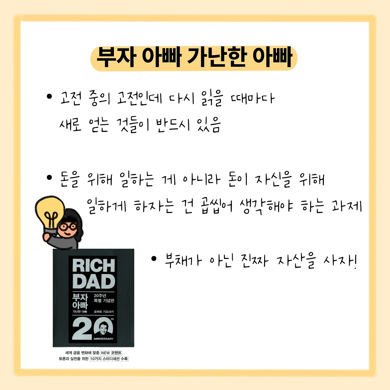 KakaoTalk_Photo_2026-02-04-09-03-00 005.jpeg