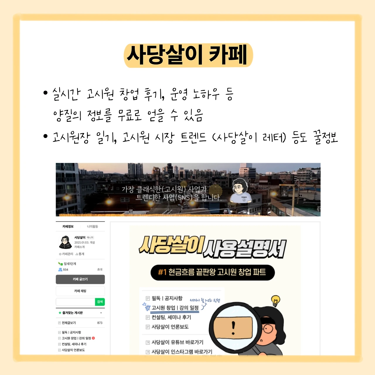 KakaoTalk_Photo_2026-03-11-10-20-53 004.jpeg