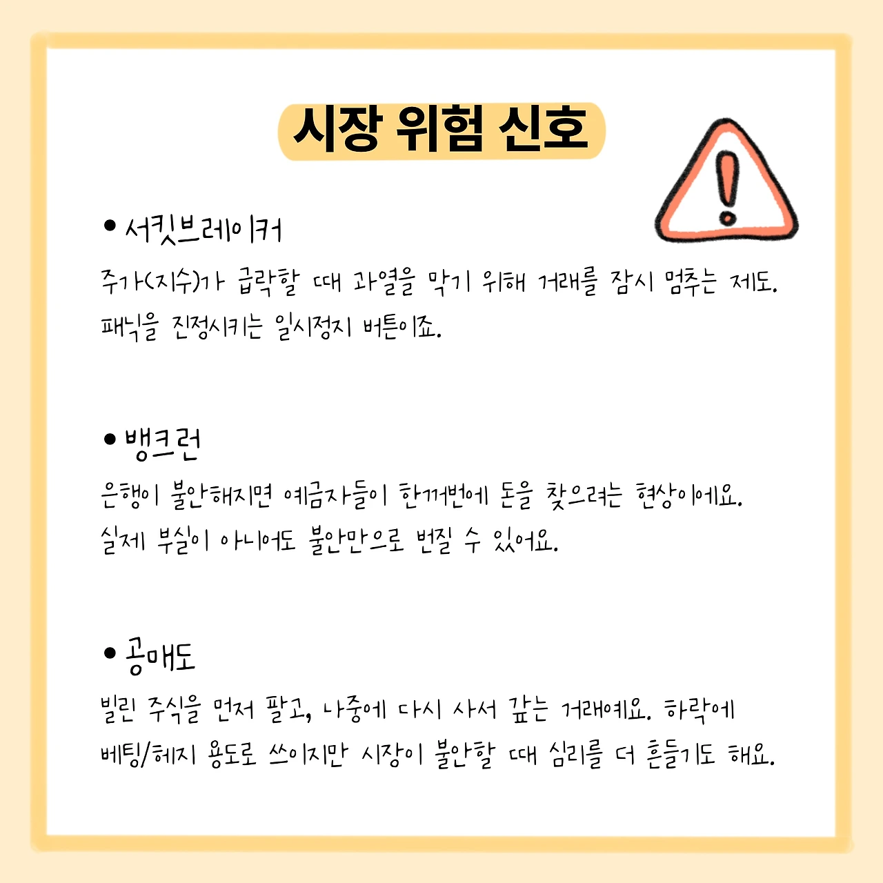 KakaoTalk_Photo_2026-01-29-17-39-52 006.jpeg