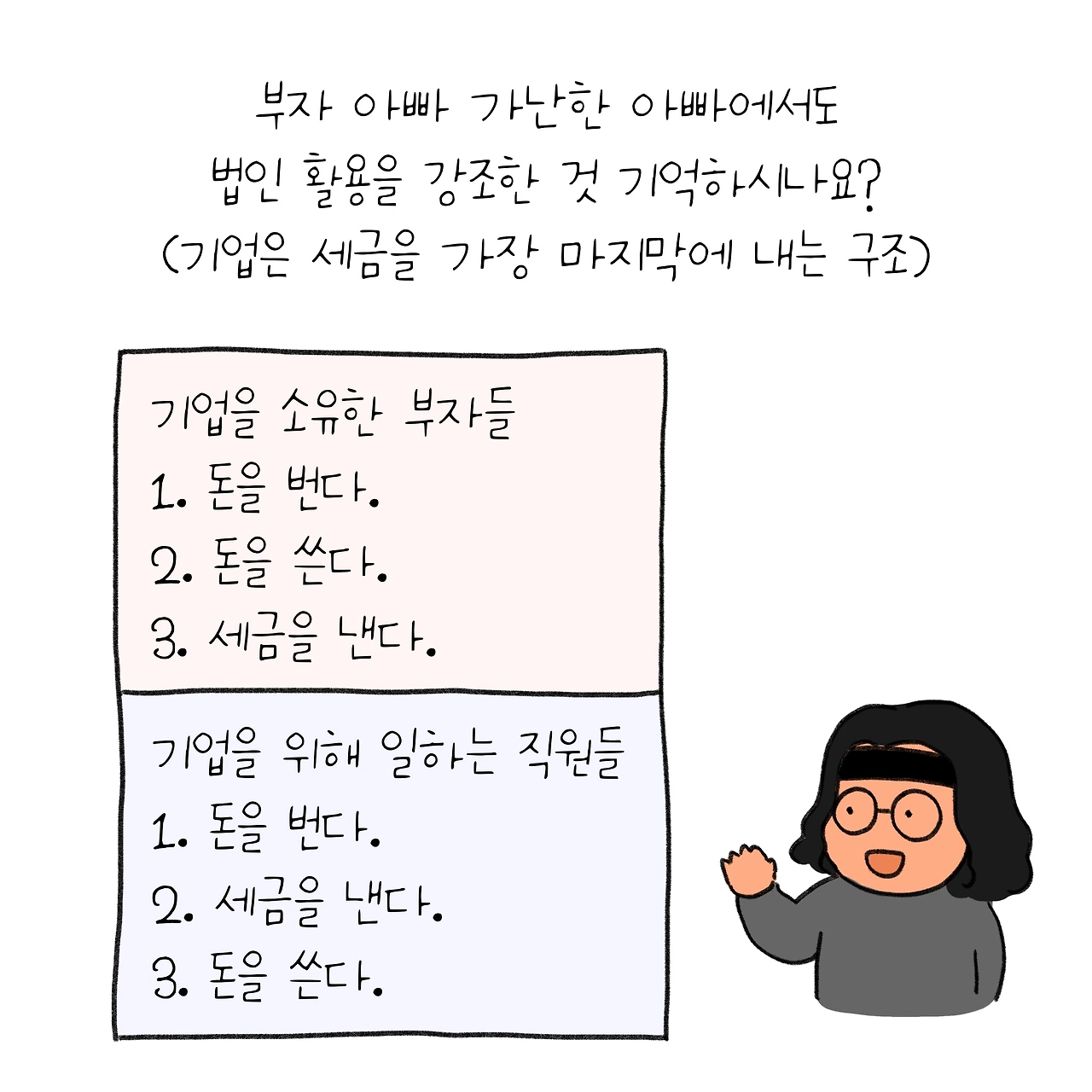 KakaoTalk_Photo_2026-02-26-13-33-52 009.jpeg