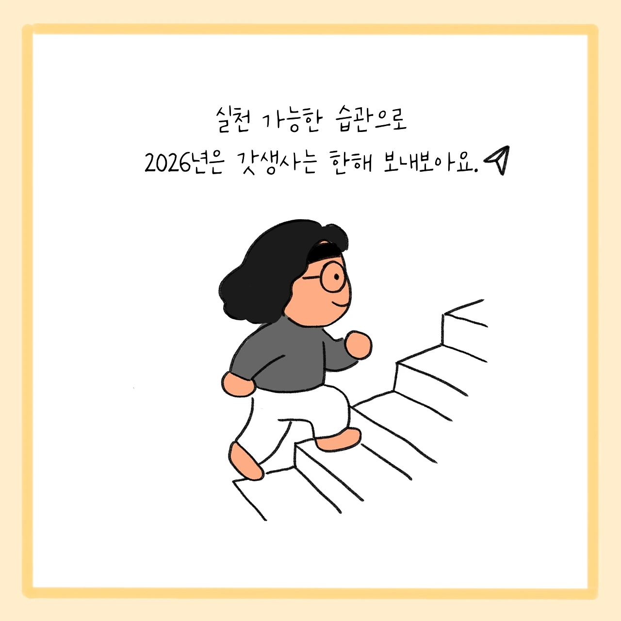 KakaoTalk_Photo_2026-01-24-09-27-46 007.jpeg